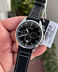 Часы мужские Hugo Boss HB1513708