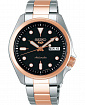 Часы мужские Seiko SRPE58K1