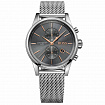 Часы мужские Hugo Boss HB1513440